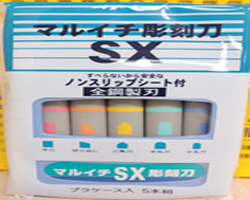 조각칼