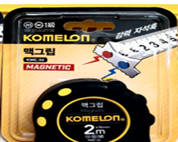 줄자
