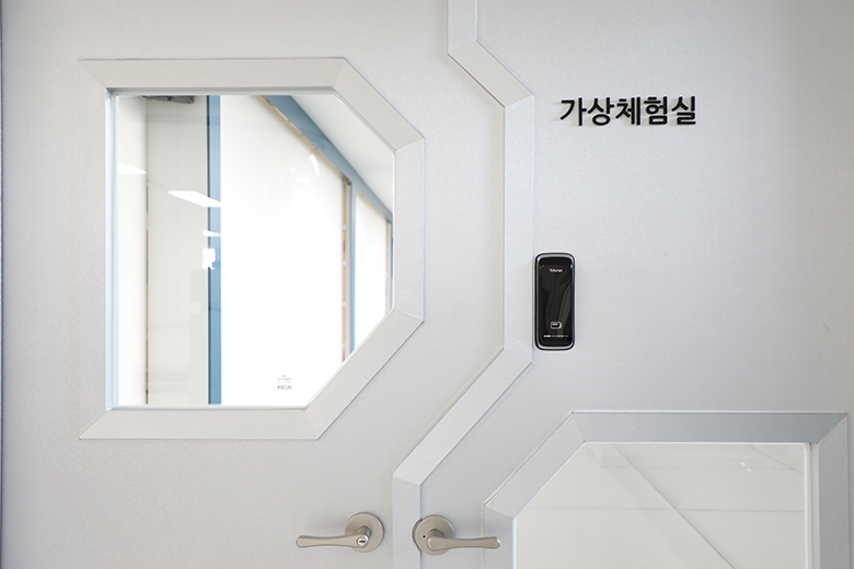 가상체험실사진