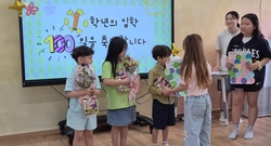 (수신초) 1학년 동생들의 100일을 축하했어요
