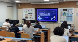 환서중학교, 학부모 대상 인공지능(AI) 교육 ‘순항 중’
