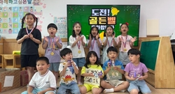 (천안일봉유치원)지구야! 탄소중립으로 오래오래 함께 살자~