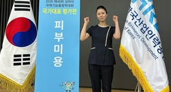 병천고등학교 임효주, 세계를 향해!