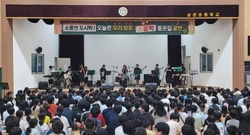 한울관을 가득 채운 뜨거운 하모니, 1학기 등굣길 밴드 공연!