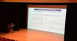 천안교육지원청, 2025년 하반기 행정실장 회의 개최