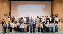 천안교육지원청, “삶의 기초를 다지는 국악교육” 실시