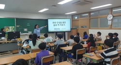 바른 인성 함양 위한 특별한 시간 마련!