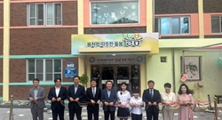 충남형 늘봄거점센터, 「늘봄성정」개관식 성료,    종합적 성장을 지원하는 돌봄·교육의 새 이정표 세워